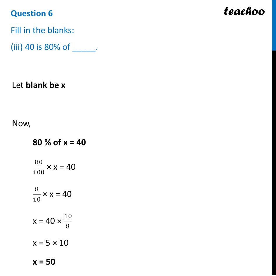 part 3 - Question 6 - Figure it out - Page 12, 13, 14 - Chapter 1 Class 8 - Fractions in Disguise (Ganita Prakash II) - Class 8 (Ganita Prakash - 1, 2 & Old NCERT)