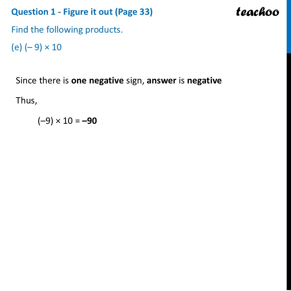 part 5 - Question 1 - Figure it out (Page 33) - Patterns in Integer Multiplication - Chapter 2 Class 7 - Operations with Integers (Ganita Prakash II) - Class 7 (Ganita Prakash 1, 2 & old NCERT)