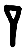 Mesopotamian symbol for 1