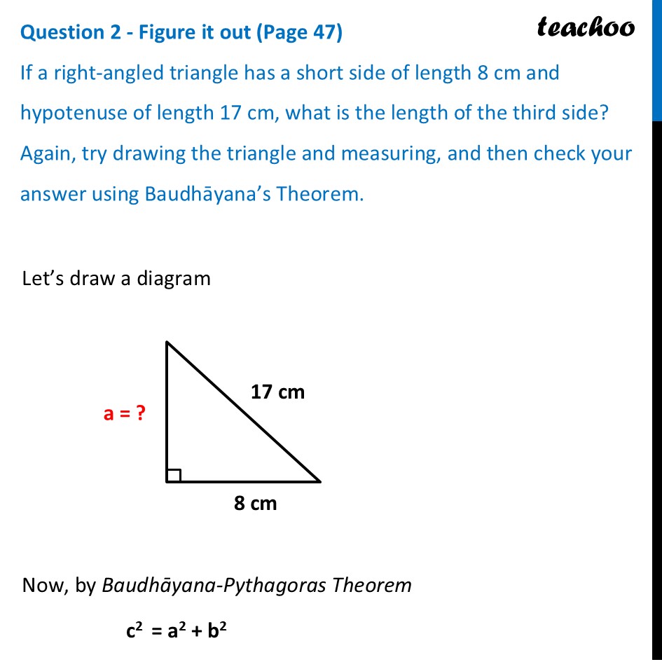 [Class 8] If a right-angled triangle has a short side of length 8 cm - Baudhāyana’s Theorem on Right-angled triangles