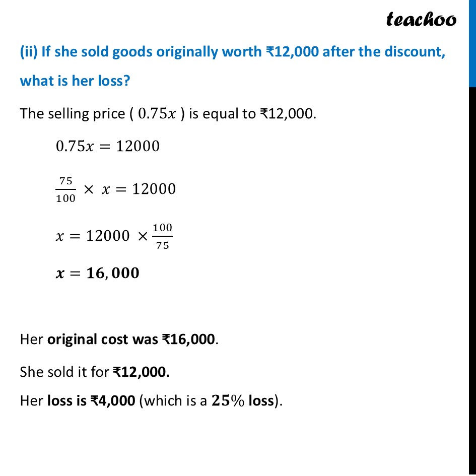 part 3 - Example 13 - Finding Mistakes in Percentages - Chapter 1 Class 8 - Fractions in Disguise (Ganita Prakash II) - Class 8 (Ganita Prakash - 1, 2 & Old NCERT)